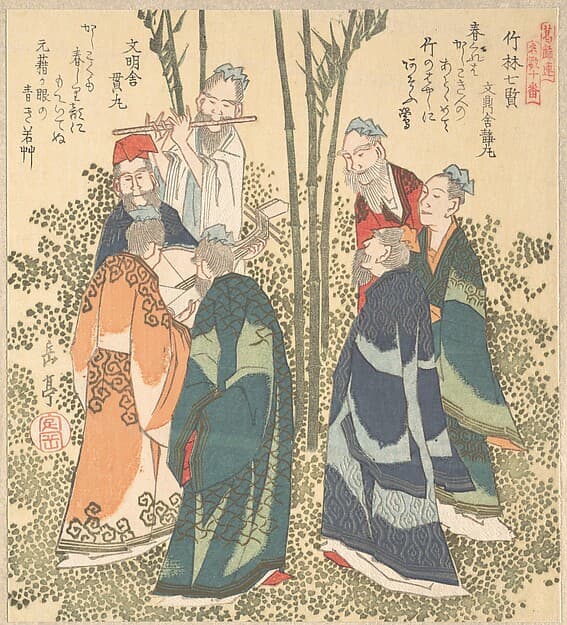Seven Sages in the Bamboo Grove, by Yashima Gakutei