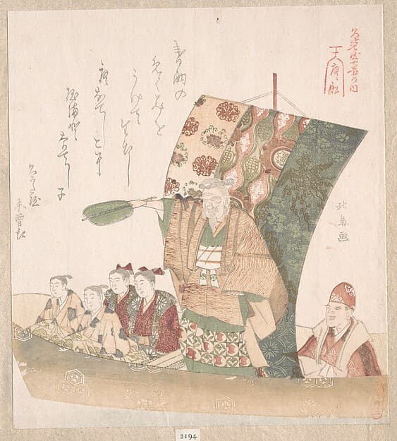 Boat of Good Fortune, by Teisai Hokuba