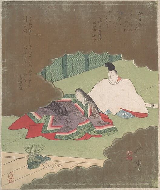 Man and Woman in Court Dress Looking at Young Pines for New Year Ceremony, by Nagayama Koin (Hirotora)