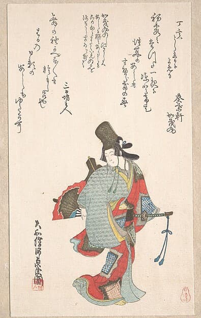 Dancer, by Oishi Matora