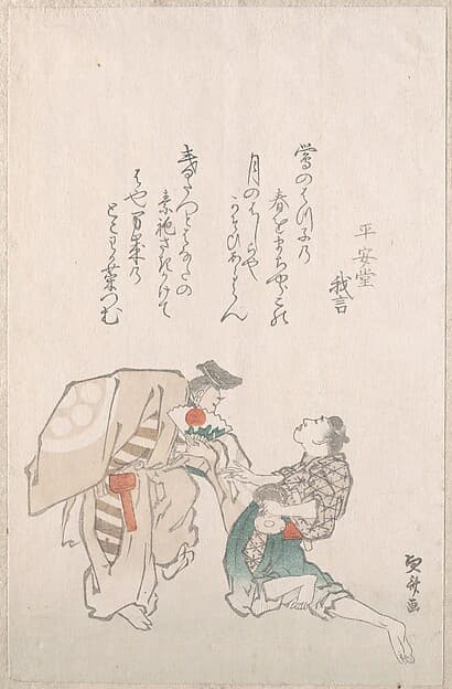 Manzai Dancers, by Teisai Hokuba