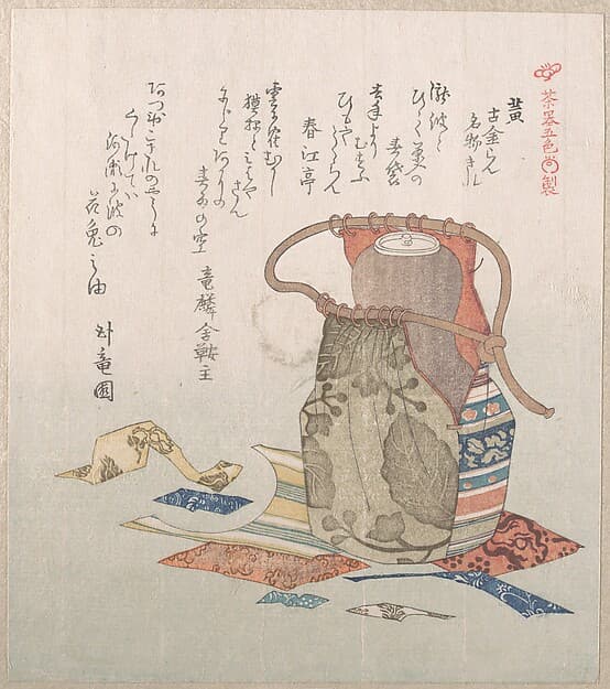 Yellow; Tea Jar with Cover and Fragments of Brocade, by Kubo Shunman