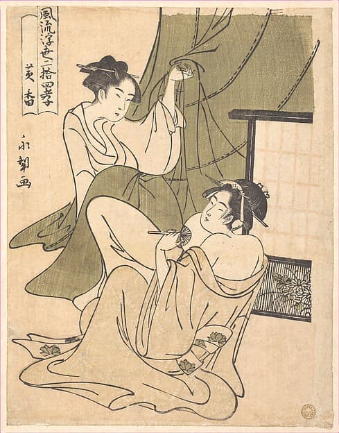 A Yoshiwara Analogue of the Story of Koko (Huang Xiang) one of the Twenty-four Paragons of Filial Piety, by Chōkyōsai Eiri