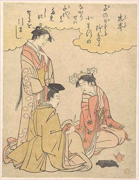Courtier and Two Ladies of the Court, with a Poem by Mibu no Tadamine, by Rekisentei Eiri