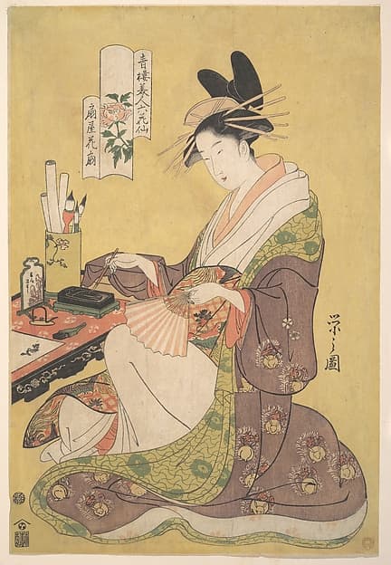 The Courtesan Hanaōgi of the Ōgiya Brothel (Ōgiya Hanaōgi), from the series Beauties of the Pleasure Quarters as Six Floral Immortals (Seirō bijin rokkasen), by Chōbunsai Eishi 鳥文斎栄之