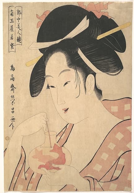 Wakamurasaki of the Kadotamaya, by Chōkōsai Eishō