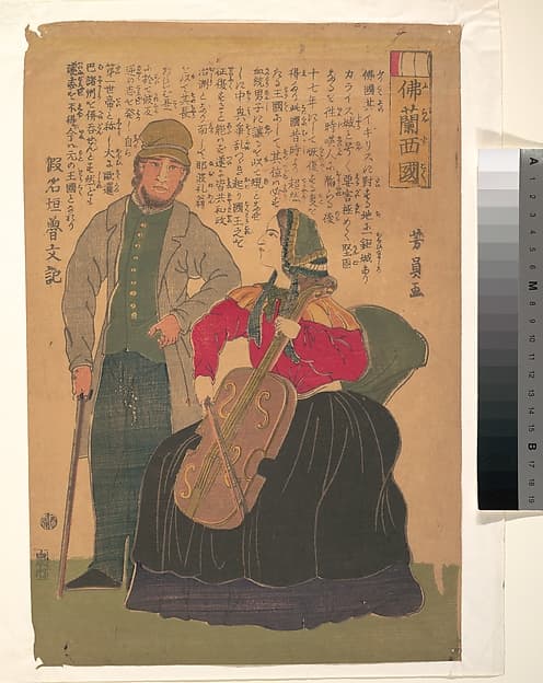 Furansukoku (France), by Utagawa Yoshikazu