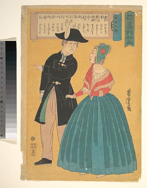 American Couple, by Utagawa Yoshitora