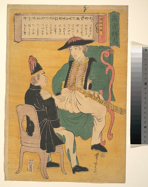Ingirisu-jin, by Utagawa Yoshitora