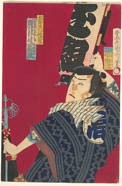 Ichikawa Sadanji as Dozaemon Denkichi in a Kabuki Play, by Toyohara Kunichika