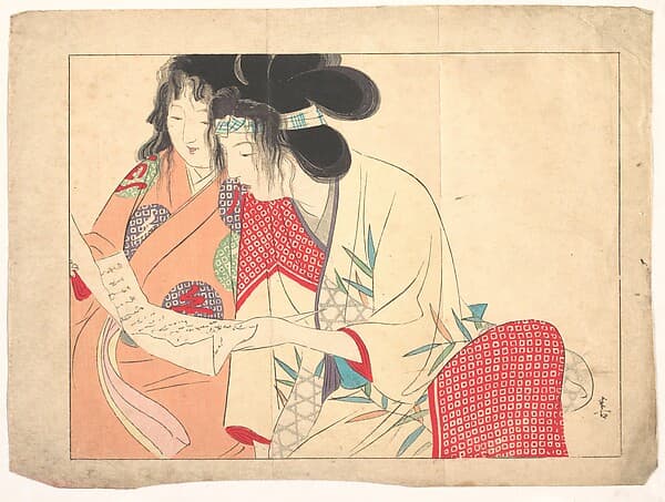 Love Letter (Kesobumi), by Kajita Hanko