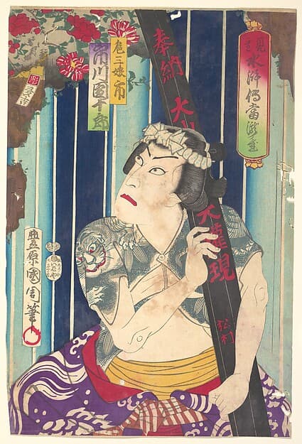 Imaginary portrait, Shuihuzhuan of Stage: Tōryūdai (Mitate Suikoden Tōrōdai) - Actor, Ichikawa Danjūrō plays as Sanjō, by Toyohara Kunichika