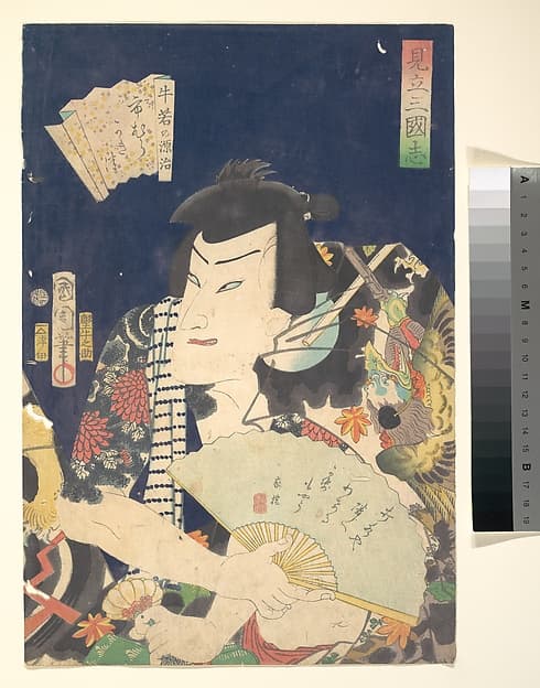 Ichimura Kakitsu IV as Ushiwaka no Genji in the Kabuki play A Parody of the Romance of the Three Kingdoms (Mitate Sangokushi-Ushiwaka no Genji), by Toyohara Kunichika
