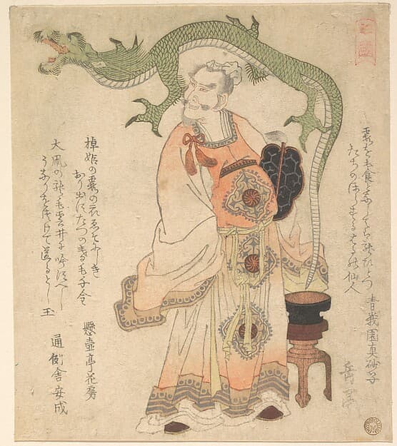 Chinese Sage Evoking a Dragon, by Yashima Gakutei