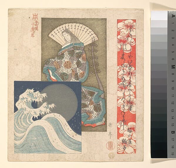 Print, by Yashima Gakutei