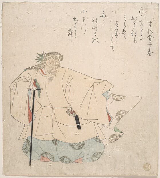 Scene from Noh Dance, by Totoya Hokkei
