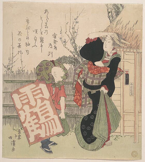 Print, by Totoya Hokkei