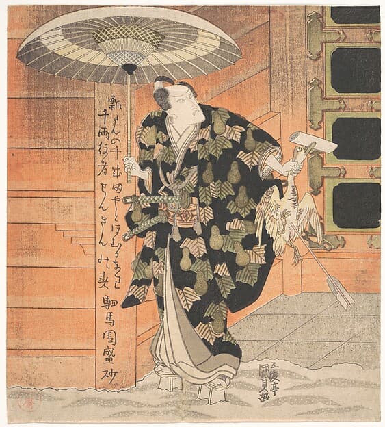 Ichikawa Danjūrō VII (1791–1859) in the Role of Konoshita Tokichi from the Scene "Mountain Gate" in the Play Yakko Yakko Edo Hanayari, by Utagawa Kunisada