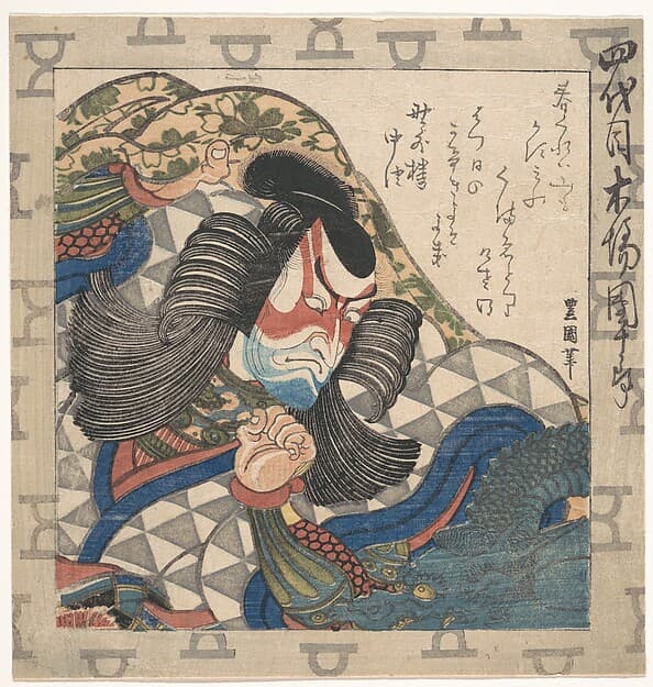 Ichikawa Danjuro IV in the Role of Kagekiyo in the Play Enlightenment from a Series of Portraits of Danjūrō, by Utagawa Toyokuni II