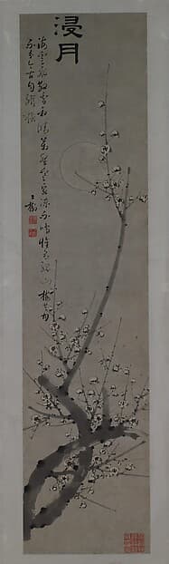 Drenched in Moonlight, by Tong Yu