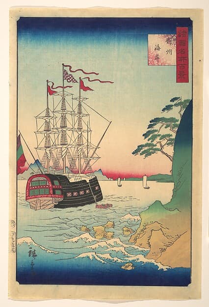 Dutch Ship at Anchor off the Coast of Tsushima, by Utagawa Hiroshige II
