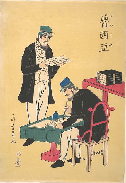 Russian Printers, by Utagawa Yoshikazu