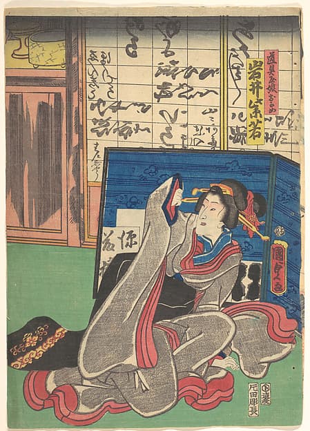 Iwai Shijaku II as Okame, the Daughter of a Furniture Store, by Utagawa Kunisada II