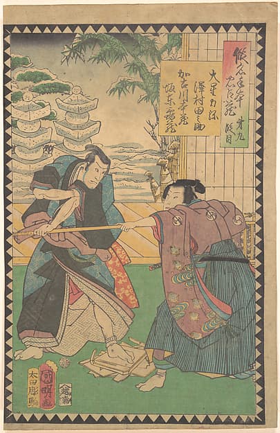 Act IX (Dai kudanme): Actors Sawamura Tanosuke III as Ōboshi Rikiya and Bandō Kamezō I as Kakogawa Honzō, from the series The Storehouse of Loyal Retainers, a Primer (Kanadehon chūshingura), by Utagawa Kuniaki II
