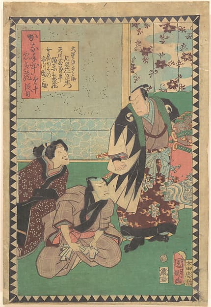 Act X (Dai jūdanme): Actors Kataoka Nizaemon VIII as Ōboshi Yuranosuke, Bandō Kamezō I as Amakawaya Gihei, and Ichikawa Dannosuke V as His Wife (Nyōbō) Osono, from the series The Storehouse of Loyal Retainers, a Primer (Kanadehon chūshingura), by Utagawa Kuniaki II