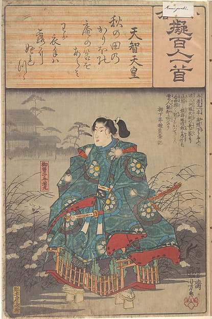 Album of Eighty-eight Prints from the series Ogura Imitations of One Hundred Poems by One Hundred Poets (Ogura nazorae hyakunin isshu), by Utagawa Hiroshige