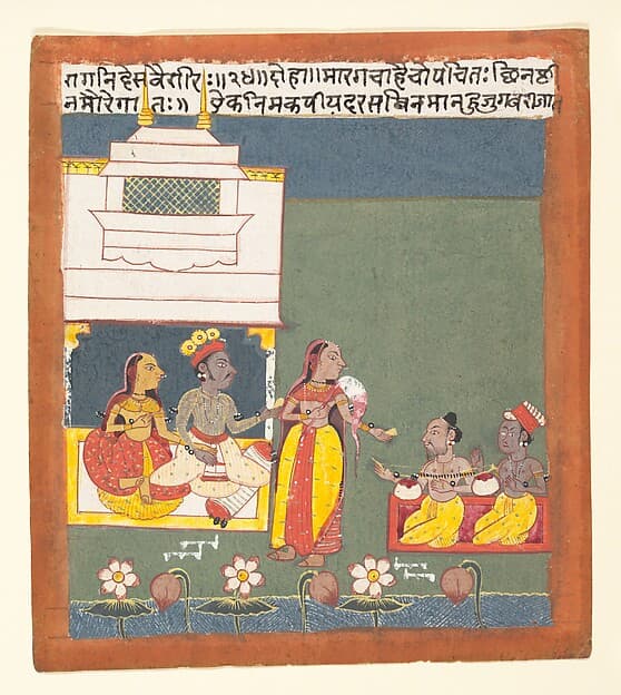 Ragini Des Variri: Page from a Dispersed Ragamala Series (Garland of Musical Modes)