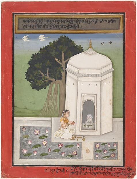 Bhairavi Ragini: Folio from a ragamala series (Garland of Musical Modes)