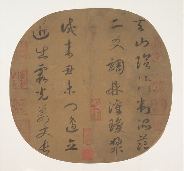 Quatrain on Heavenly Mountain, by Emperor Gaozong