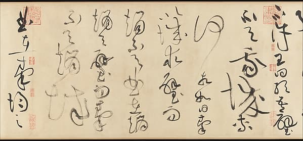Biographies of Lian Po and Lin Xiangru, by Huang Tingjian