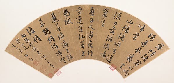 Poem Written after Rain, by Ju Jie