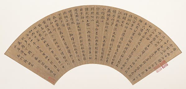 Letter, by Xue Mingyi