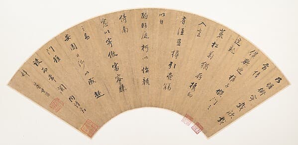 Passage from Tao Qian's "Returning Home", by Dong Qichang