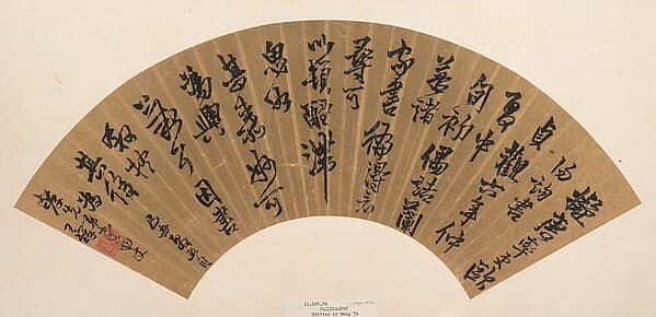 Calligraphy, by Unidentified artist
