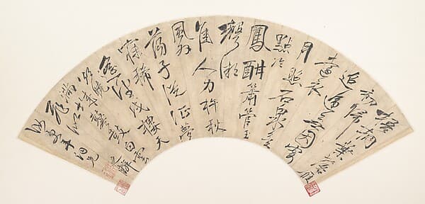 Poem, by Zou Zhilin