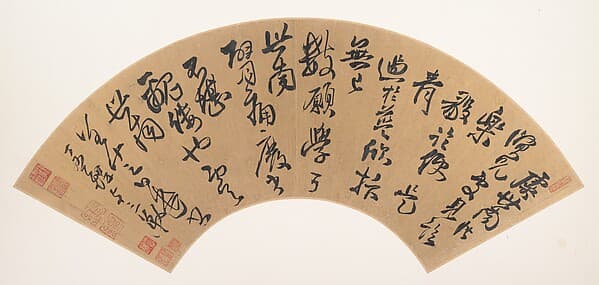 Letter by Yu Shinan (558-638), by Wang Duo
