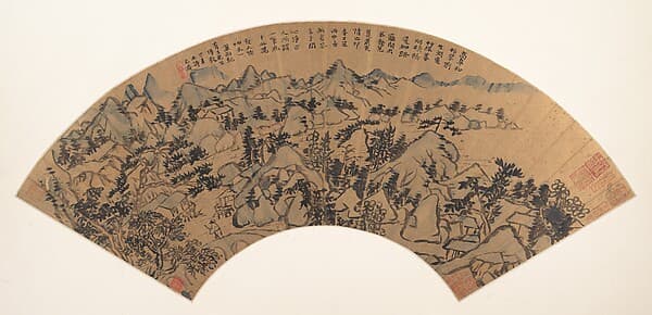 Landscape, by Shitao (Zhu Ruoji)