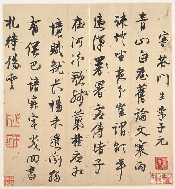 Letter to Li Ziyuan, by Tang Yin