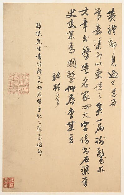 Letter, by Jiao Hong