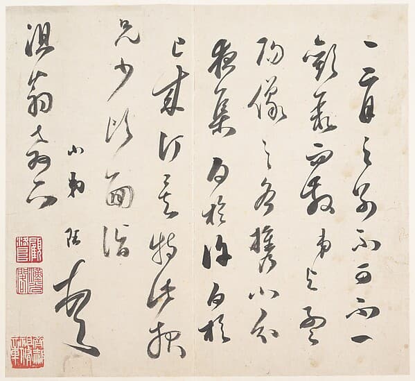 Letter, by Song Jue