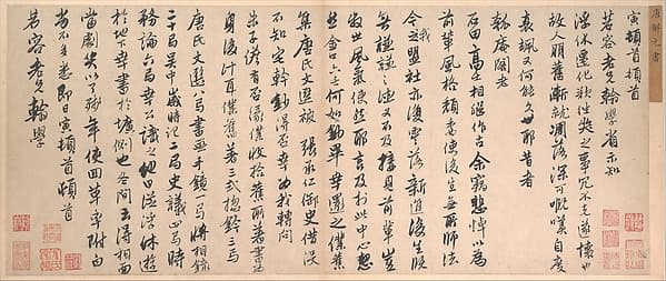 Letter to Xu Shangde, by Tang Yin