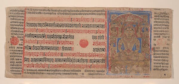 Mahavira in Puspottara Heaven: Folio from a Kalpasutra Manuscript