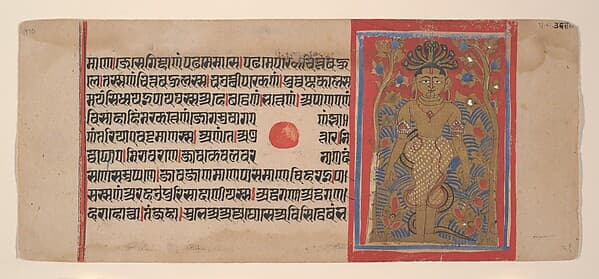 Parsvanatha's Austerities: Folio from a Kalpasutra Manuscript