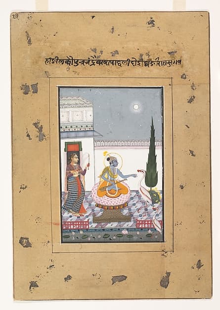 Chandravimba Ragaputra: Page from a Dispersed "Boston" Ragamala Series (Garland of Musical Modes)