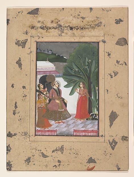 Shri Rama Putra Raga: Page from the Dispersed "Boston" Ragamala Series (Garland of Musical Modes)