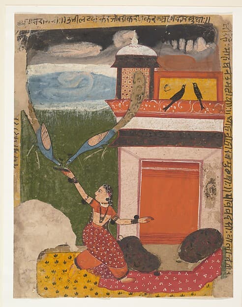 Madhumadhavai Ragini: Page from a Dispersed Ragamala Series (Garland of Musical Modes)